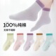 六指鼠批发无骨儿童袜子春秋冬季 女童百棉袜中大童中筒袜 纯棉薄款