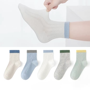 六指鼠100％纯棉无骨儿童袜子男童宝宝春夏季薄纯色小孩中筒棉袜