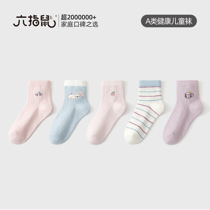 六指鼠批发儿童袜子女童春夏季薄款女宝宝小学生小中大童中筒棉袜