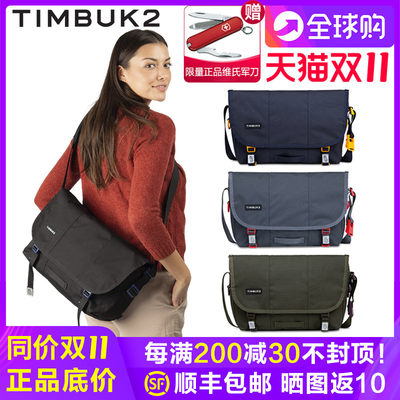 Timbuk2男女潮流轻便单肩邮差包