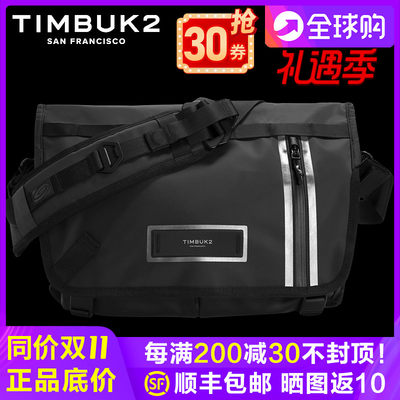 美国天霸timbuk2潮流单肩骑行包