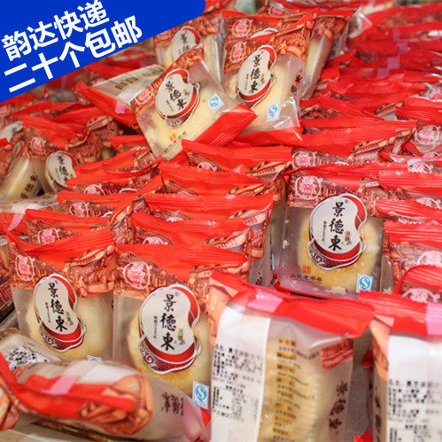枣泥豆沙芝麻酥酥皮中秋月饼