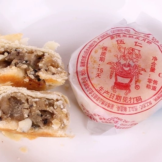 包邮博山景德东老式枣泥豆沙黑芝麻苏氏传统酥皮中秋月饼