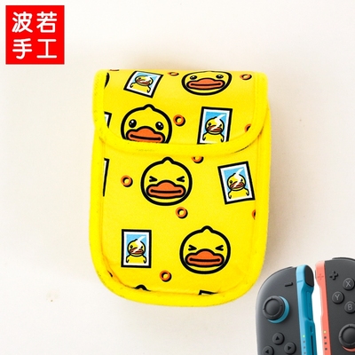 任天堂NS2Joy-con2手柄收纳袋