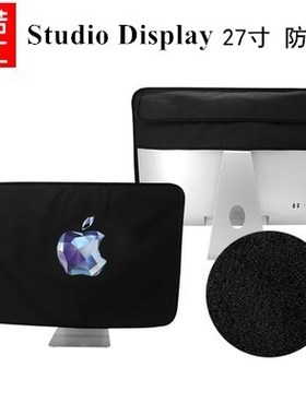 2022新款studio display苹果电脑显示器罩27英寸防尘套背面带收纳