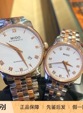 美度MIDO贝伦赛丽国内柜台当天发货防水机械情侣表M7600.9.N6.1