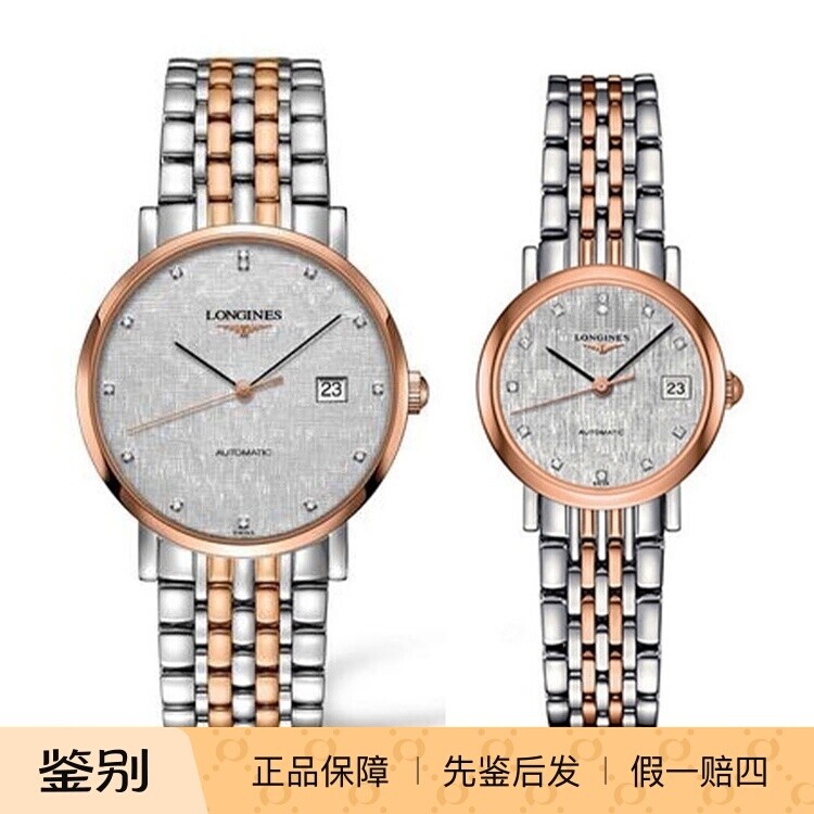 浪琴Longines 博雅镶钻镀金钢带机械情侣表L4.910.5.77.7/309/310
