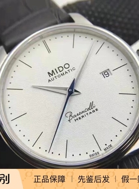 美度MIDO贝伦赛丽国内柜台当天发货机械男表M027.407.16.010.00