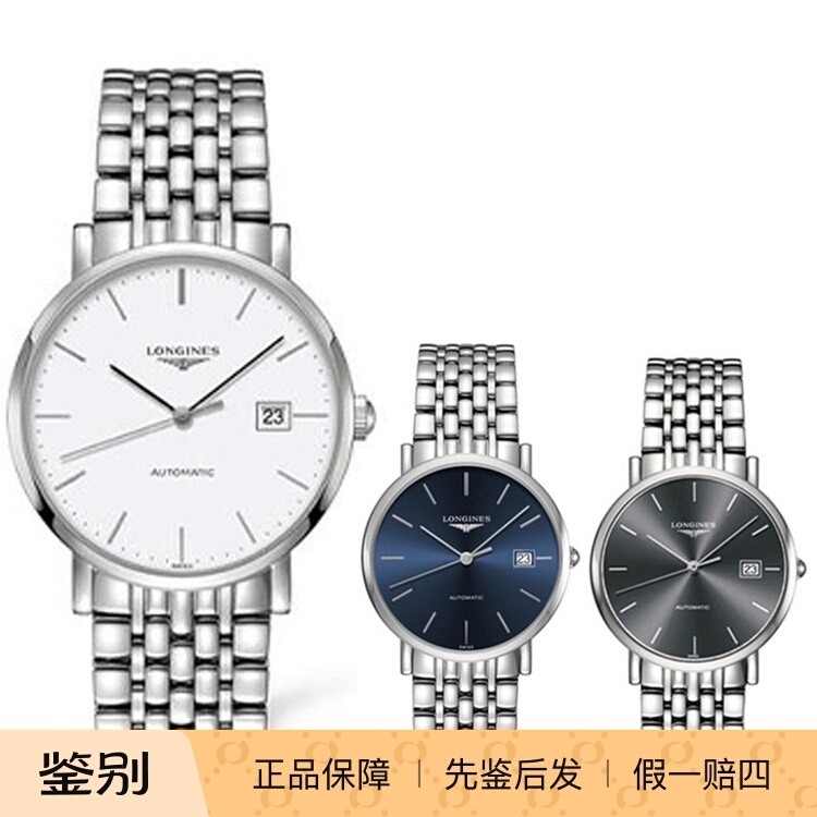 浪琴Longines 博雅条订日历休闲钢带机械男女表L4.910.4.12.6/309