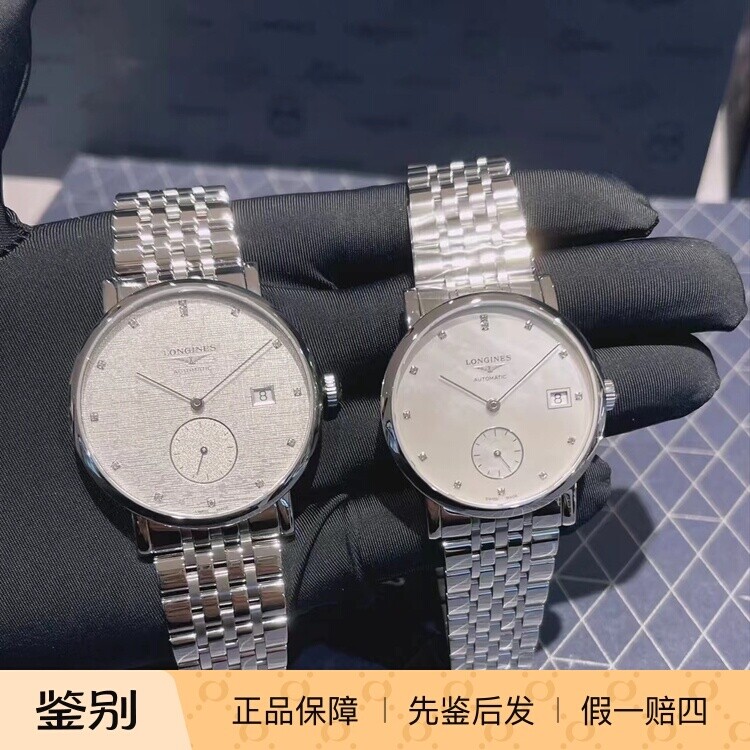 浪琴Longines博雅钢带钻石机械小秒针情侣款式腕表L4.312.4.77.6