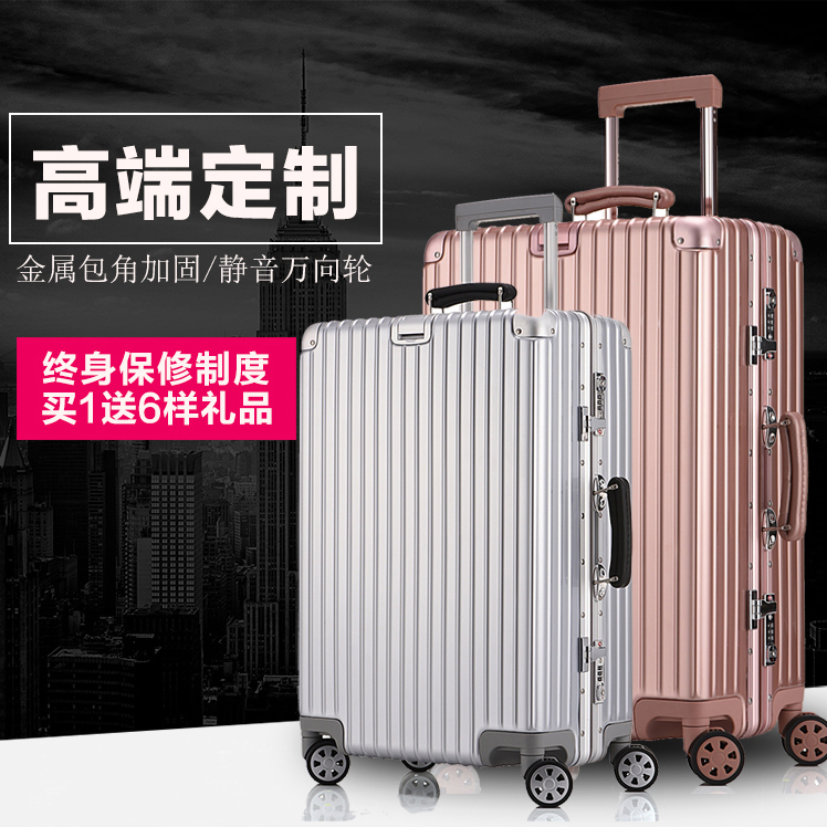 外贸原单复古铝框拉杆箱万向轮20/24/26寸男女旅行箱复古行李箱子