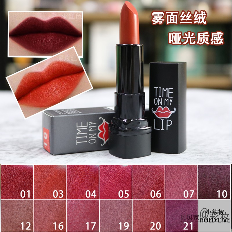 丝绒小辣椒珊瑚色深裸色姨妈色口红11月02日最新优惠
