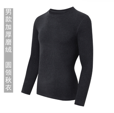 双面磨毛加厚纯棉秋衣男款
