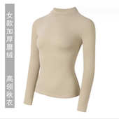 蝉昭 加厚磨绒270克半高领新疆棉纯棉亲肤秋衣保暖打底上衣 女款