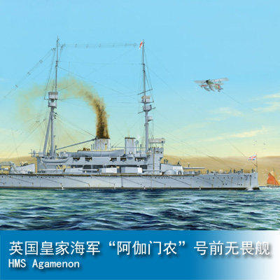 hobbyboss 小号手 1/350 英国海军 阿伽门农号 前无畏舰 86509