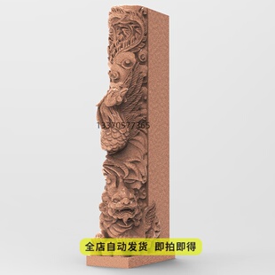 石雕墓碑凤狮子柱三维立体圆雕图STL