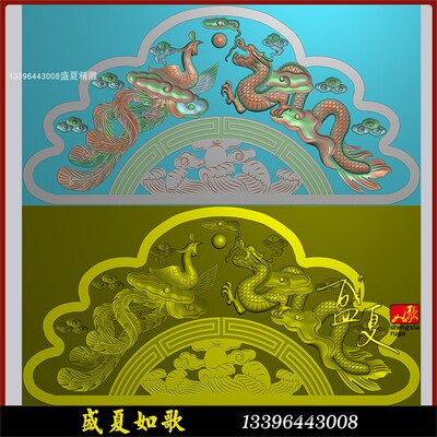 墓碑龙凤抢宝精雕图石雕弧形碑头半圆碑帽龙凤戏珠浮雕图灰度图
