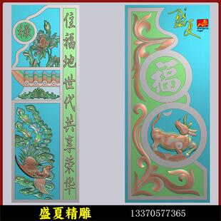 墓碑凤凰福禄寿梅花鹿对联抱鼓石花鼓木雕精雕图浮雕石雕灰度图