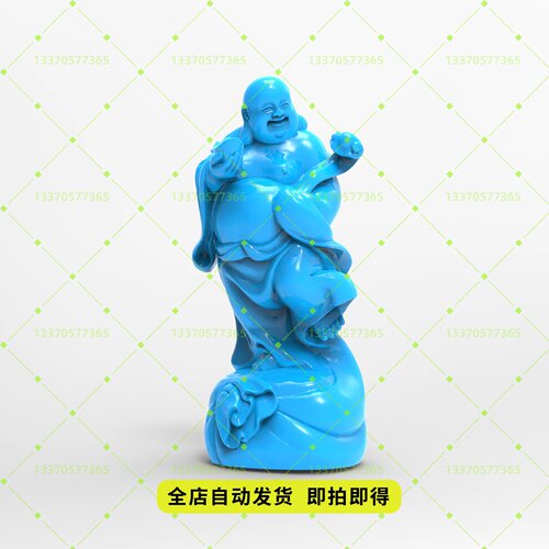 如意元宝弥勒STL/3D精雕图