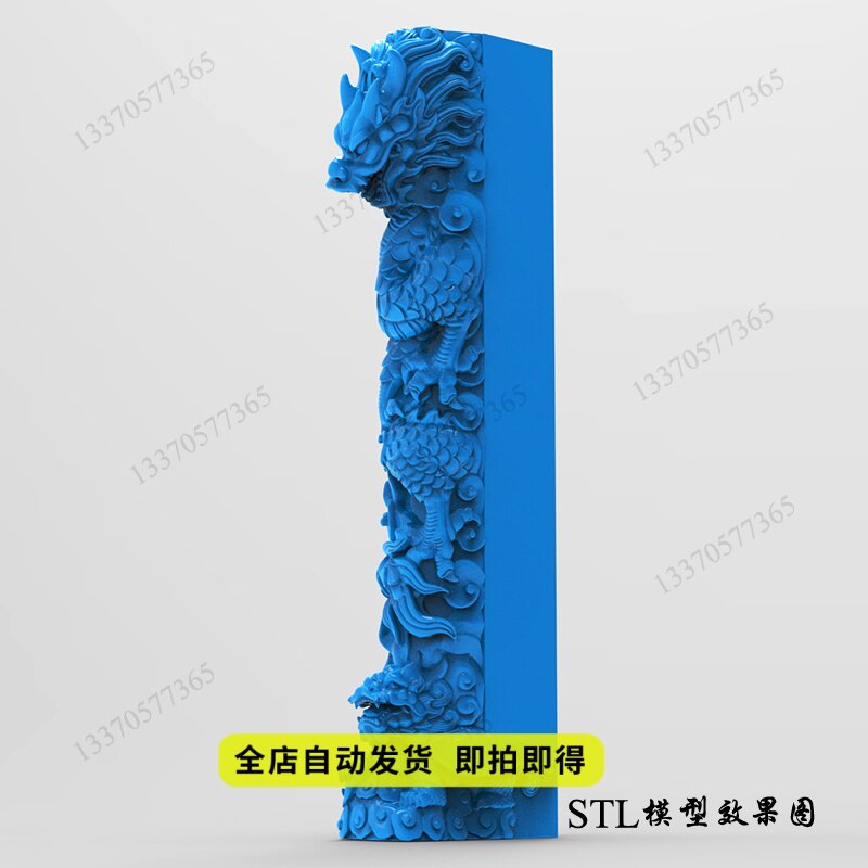 歪头半龙龟柱stl三维立体圆雕图3D打印模型精雕图