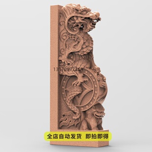 石雕龙狮子抱鼓墓碑边鼓三维立体圆雕图stl3D打印模型