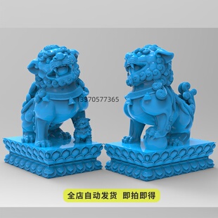 精品公母狮子三维立体圆雕图STL莲花座3D打印模型
