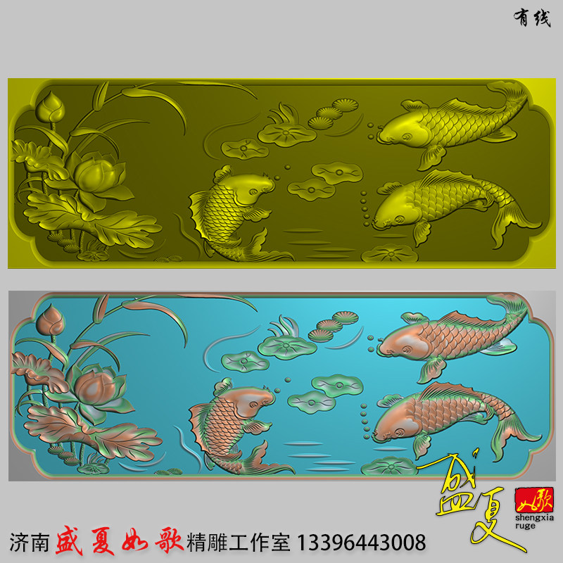 荷花鱼栏板精雕图砖石木雕工程壁画浮雕图电脑雕刻灰度图高性价比高么？