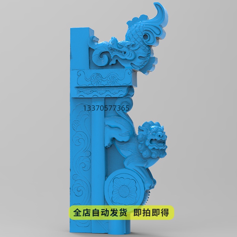 下山狮stl三维立体圆雕图龙鳌鱼3D打印模型