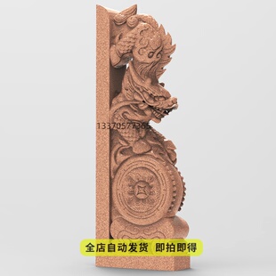 石雕下山狮子抱鼓墓碑边鼓三维立体圆雕图STL