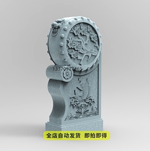门墩狮头抱鼓stl三维立体圆雕图3D打印模型精雕图