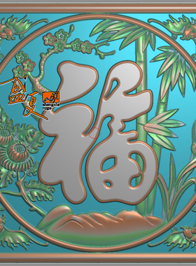 方形 福字 蝙蝠 精雕图 石雕 木雕 屏风 挂件 浮雕图 灰度图