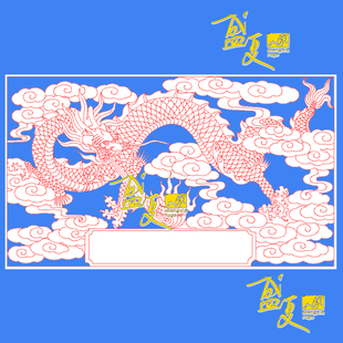 单龙线雕 精雕图 碑头 文泰 线雕 洗底图 碑帽 墓碑 石碑 矢量图