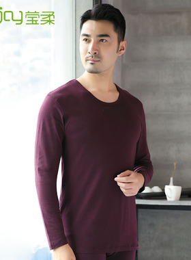 莹柔男士中厚秋衣秋裤套装7079保暖内衣男士纯棉毛衫青年薄款打底