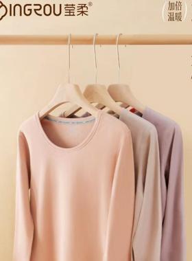 莹柔女8306舒绒棉倍暖功夫棉冬季加厚纯棉秋衣裤保暖内衣修身套装