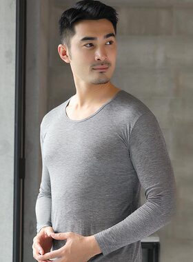 莫代尔男士打底衫超薄保暖内衣