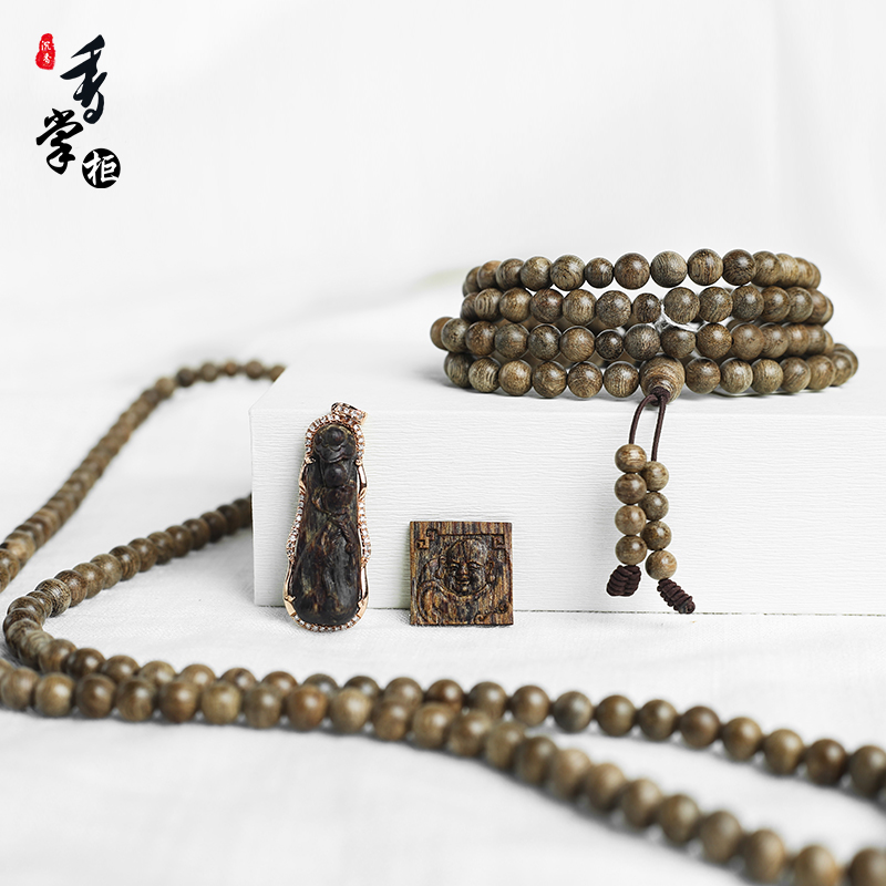 香掌柜補差價 直播 定金 余款專拍 拍前聯系客服 私自拍下不發貨