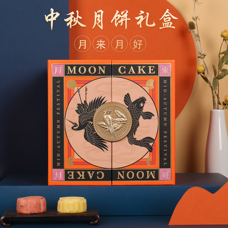 8粒中秋月饼盒高档月饼包装盒橙色双层创意翻盖礼盒空盒定制logo