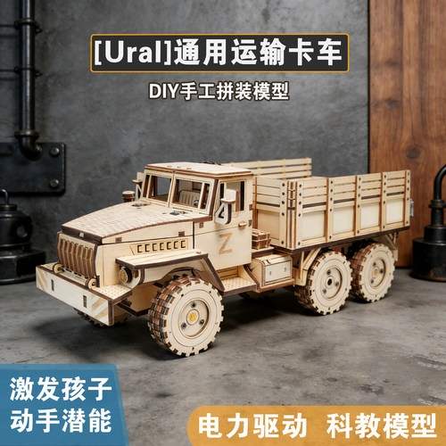 乌拉尔运输卡车军事模型拼装积木