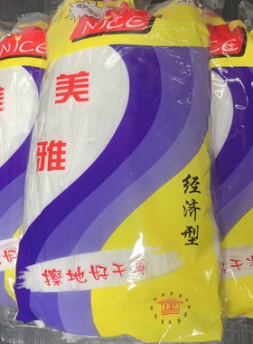 拖把头3条装美雅替换装