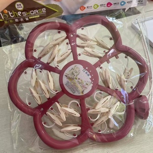 华湖圆形塑料折叠晒衣架带夹子阳台袜子架内衣内裤挂衣架晾衣架晾