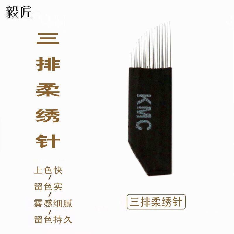 简之绣匠心定制打雾针