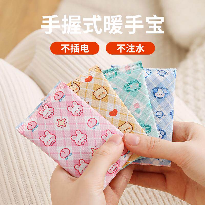 暖手宝手握式暖宝宝贴自发热包小学生专用冬天暖手神器儿童暖手蛋