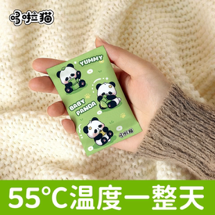 自发热暖手宝手握式 学生专用神器儿童一次性暖手贴 暖宝宝2025新款