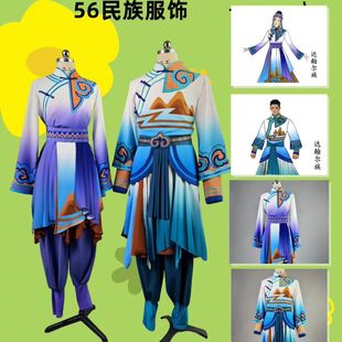 租达斡尔族演出服出租56个民族高定舞蹈服表演民族盛装舞蹈服租赁