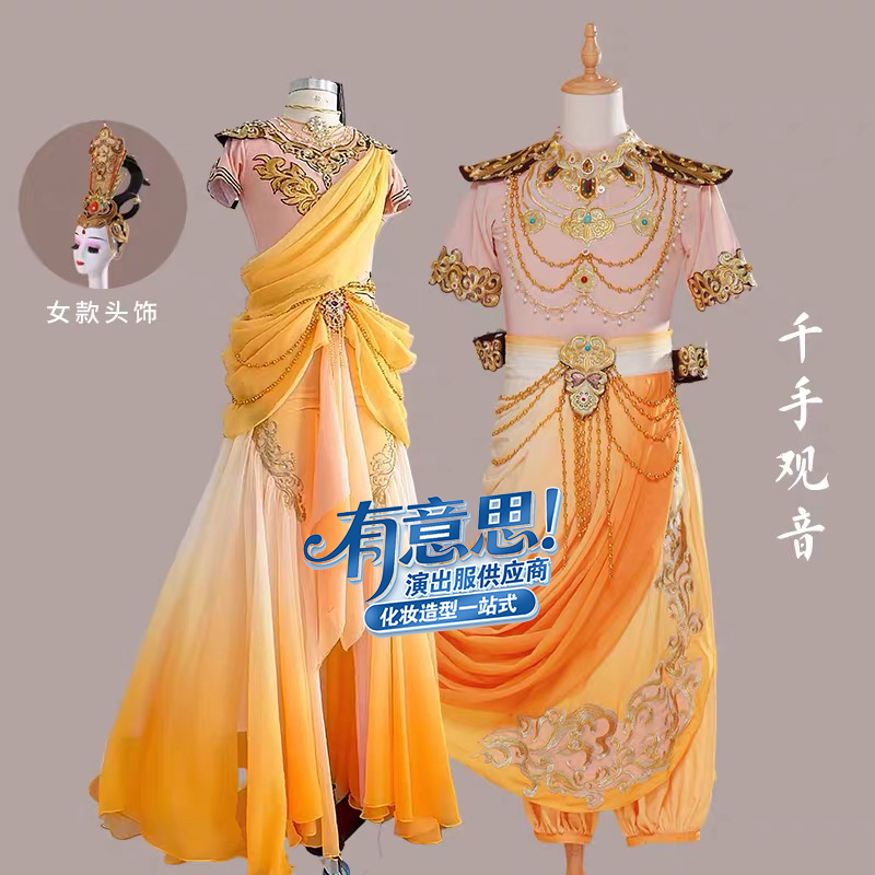 租敦煌飞天舞蹈服反弹琵琶龟兹舞