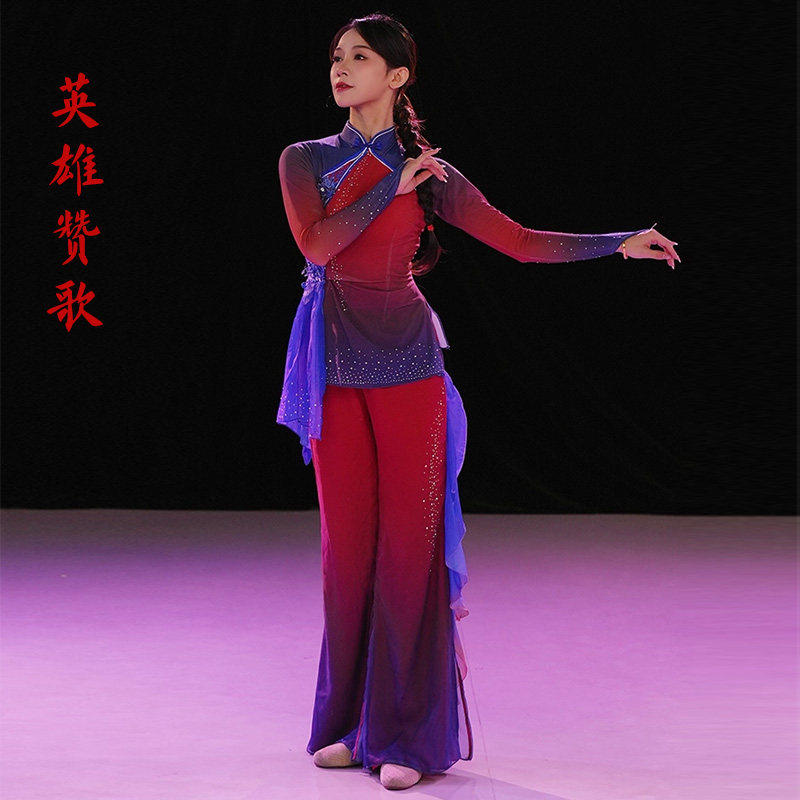 出租英雄赞歌舞蹈服装胶州东北秧歌腰鼓扇子古典舞表演出服租赁