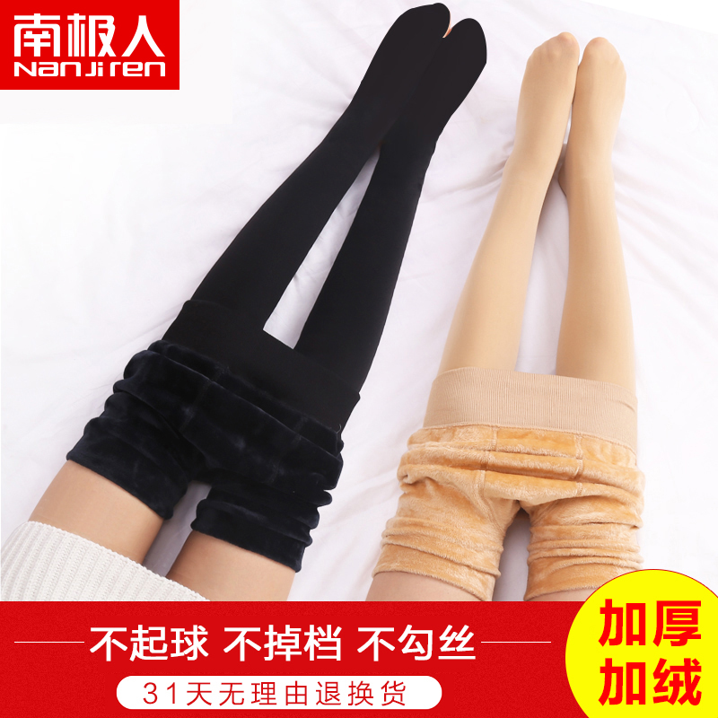 丝袜脚