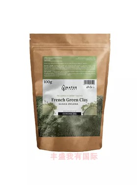 自然星球法国绿泥 清洁面膜/沐浴泥 抗菌收缩毛孔 消炎泛红 100g