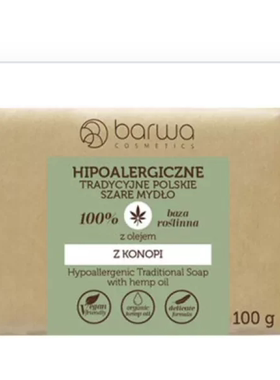 BARWA 低过敏性传统香皂 大麻油保湿再生 牛皮癣肌肤可用 - 100g
