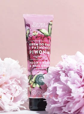 BARWA天然柔滑牡丹护手霜护甲霜(牡丹香型) 深层滋养保湿 100ml